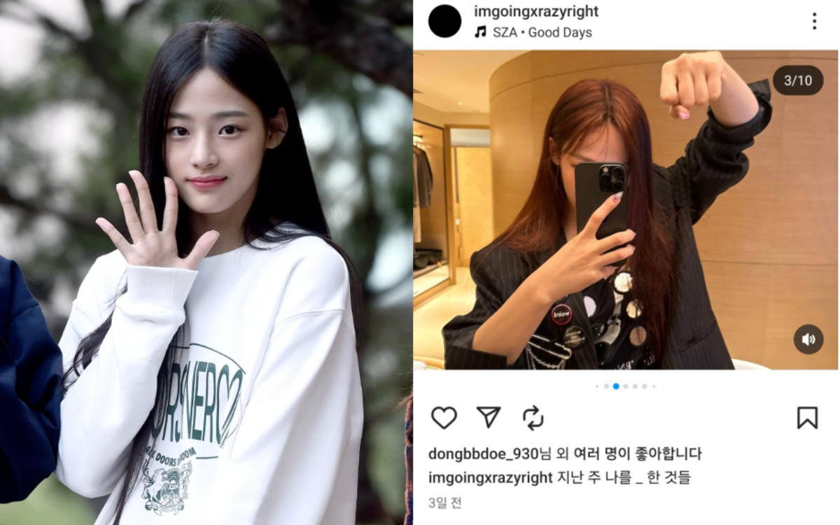 Akun Instagram pribadi Newjeans Minji ditemukan oleh K-Netizens Akun Instagram pribadi Newjeans Minji ditemukan oleh K-Netizens