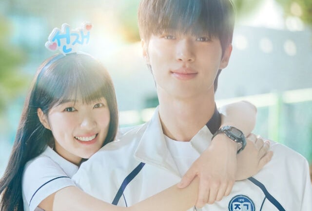 Lovely Runner 'Celebrates 1st Anniversary dengan rilis LP edisi terbatas