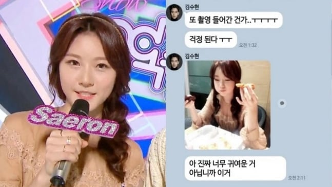 Klaim Kim Soo Hyun Di Bawah Berbakar Saat Penggemar Cocokkan Pakaian 2015 dari 'Music Core'