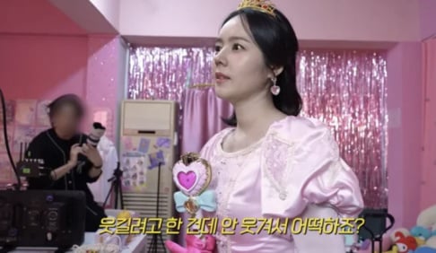 Han Ga In