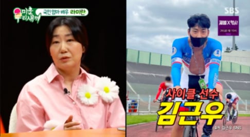 Ahn Jung Hwan, INFINITE, Woohyun, Ra Mi Ran, Yoon Sang Hyun