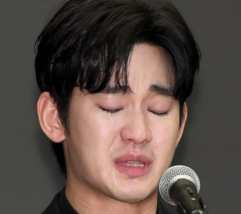 Kim Soo Hyun