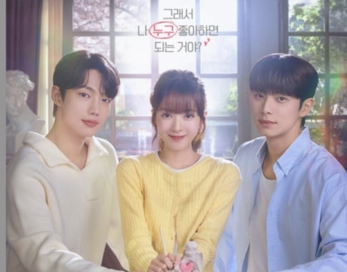 Lee Chae Min, Roh Jeong Eui