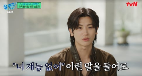 Yoo Jae Suk, ZE:A, Hyungsik