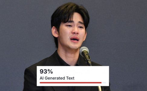 Kim Soo Hyun