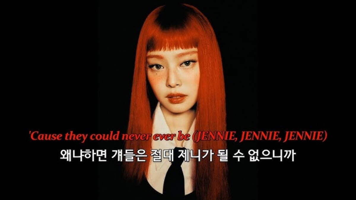 Jennie menang #1 dengan 'Like Jennie' + kinerja yang menarik pada 3 April 'M! Countdown '! Jennie menang #1 dengan 'Like Jennie' + kinerja yang menarik pada 3 April 'M! Countdown '!
