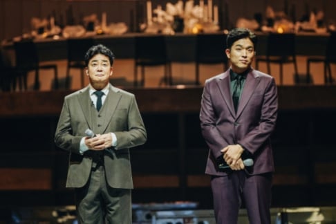 Baek Jong Won