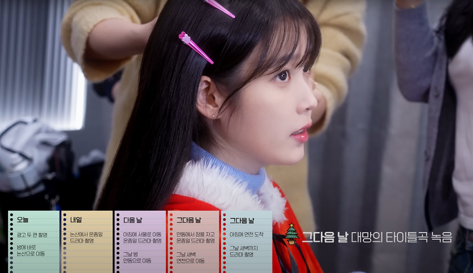 Jadwal “pembunuh” IU membuat penggemar kaget dan kagum