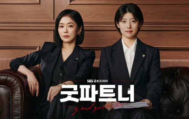 Musim 2 dari 'Good Partner' untuk mulai syuting musim gugur ini