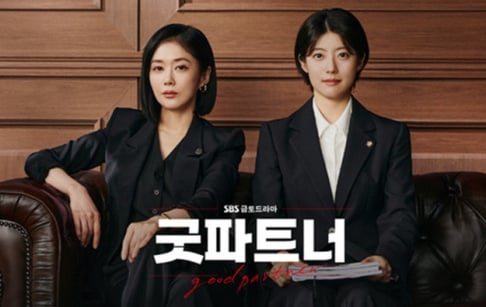 Jang Na Ra, Nam Ji Hyun