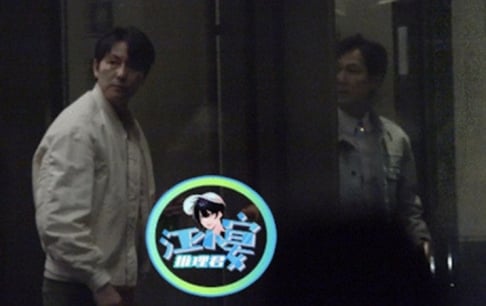 Jung Woo Sung, Lee Jung Jae