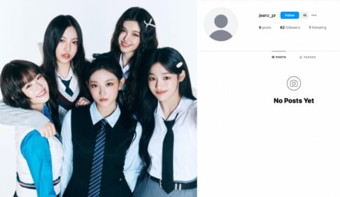 Min Hee Jin, NewJeans, Haerin, Hyein