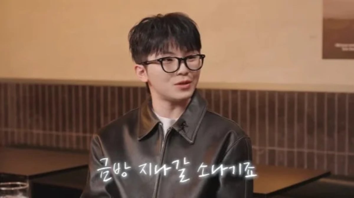Seventeen's Woozi mengungkapkan dia merilis hampir 200 lagu sebagai produser utama grup itu Seventeen's Woozi mengungkapkan dia merilis hampir 200 lagu sebagai produser utama grup itu