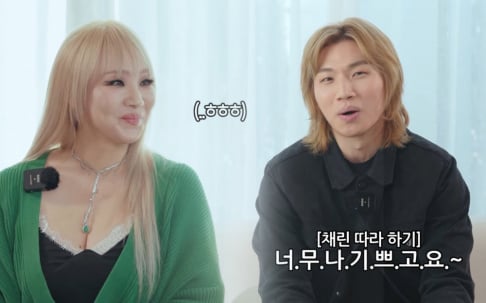 Daesung, CL 