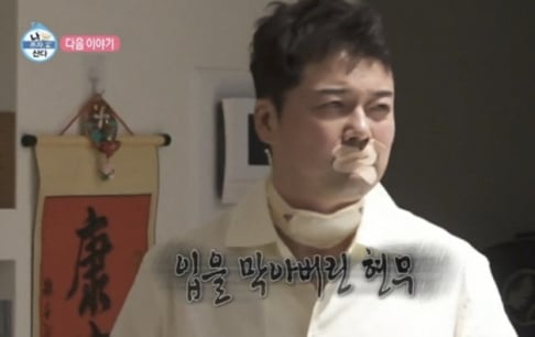 Jun Hyun Moo