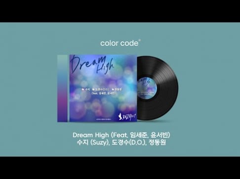 EXO, Doh Kyung Soo (D.O.), Jeong Dong Won, Suzy, Park Kyung Lim, Sejun