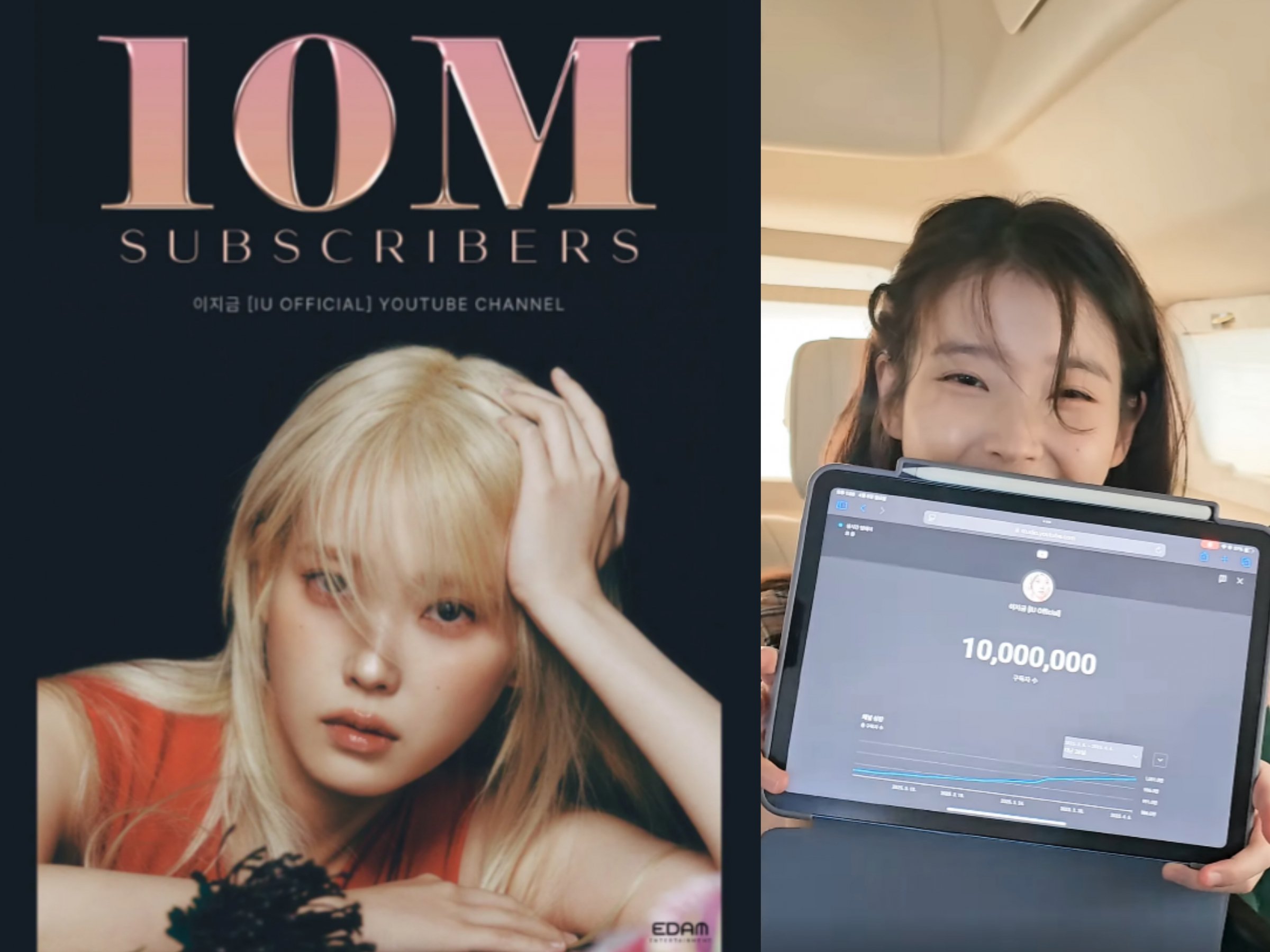 IU merayakan melampaui 10 juta pelanggan YouTube IU merayakan melampaui 10 juta pelanggan YouTube