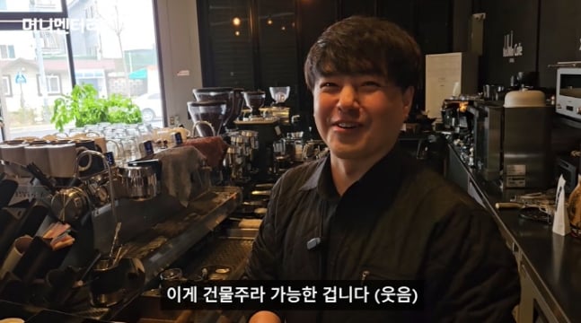 Mantan anggota NRG no yoo min menjadi pemilik kafe dan pemilik setelah 15 tahun dalam bisnis Mantan anggota NRG no yoo min menjadi pemilik kafe dan pemilik setelah 15 tahun dalam bisnis