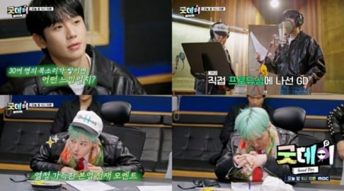 G-Dragon