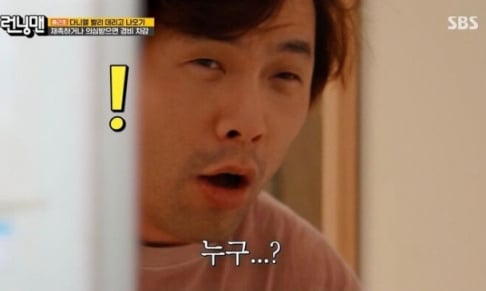 Choi Daniel, Yoo Jae Suk