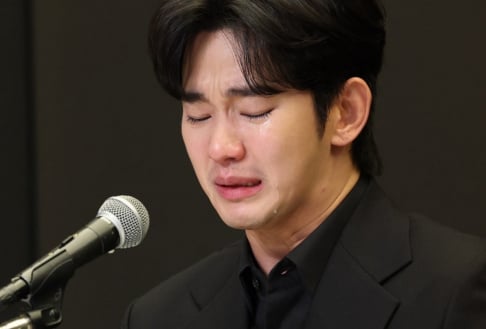 Kim Soo Hyun