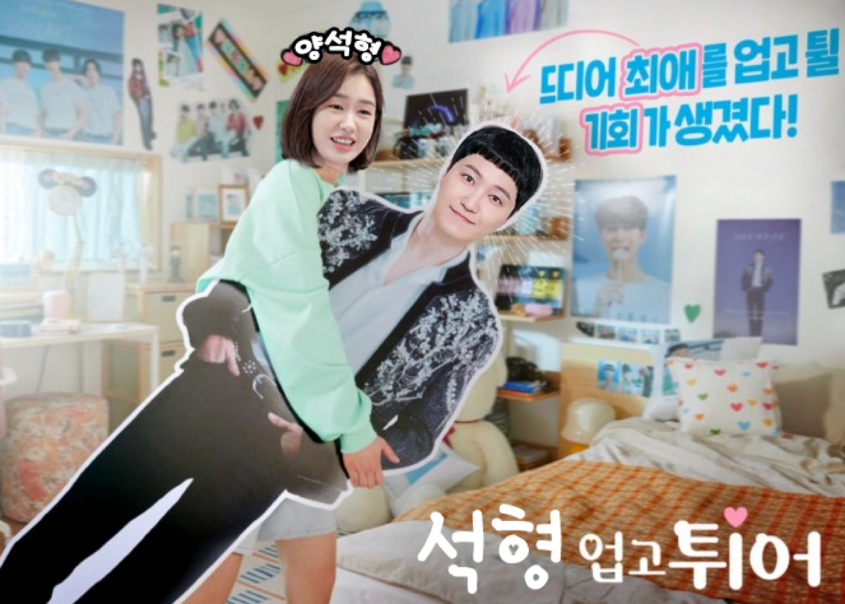 Karakter Ahn Eun Jin dan Kim Dae Myung menikah di ‘Playlist Hospital Playlist’ mengungkapkan