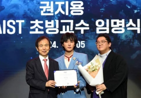 G-Dragon, Lee Jung Jae