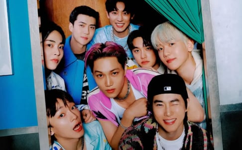 EXO