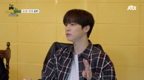 Bae In Hyuk