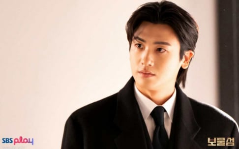 Hyungsik