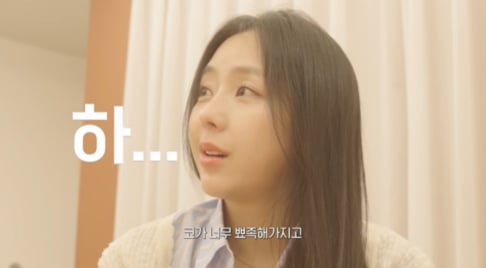 Jewelry, Yewon