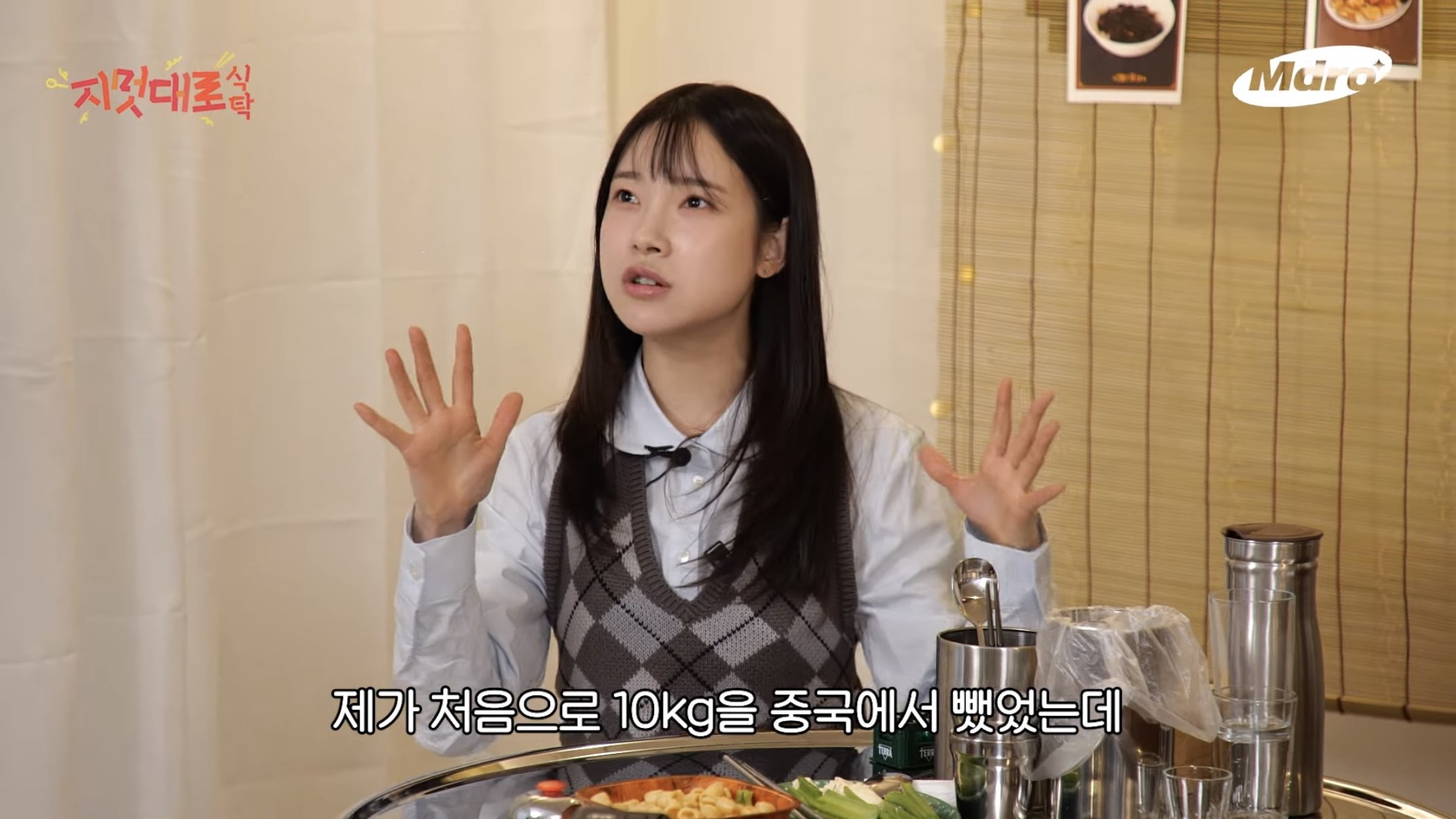Kim Ah Young berbagi rahasianya karena kehilangan 10kg (22 lbs) dalam 2 bulan