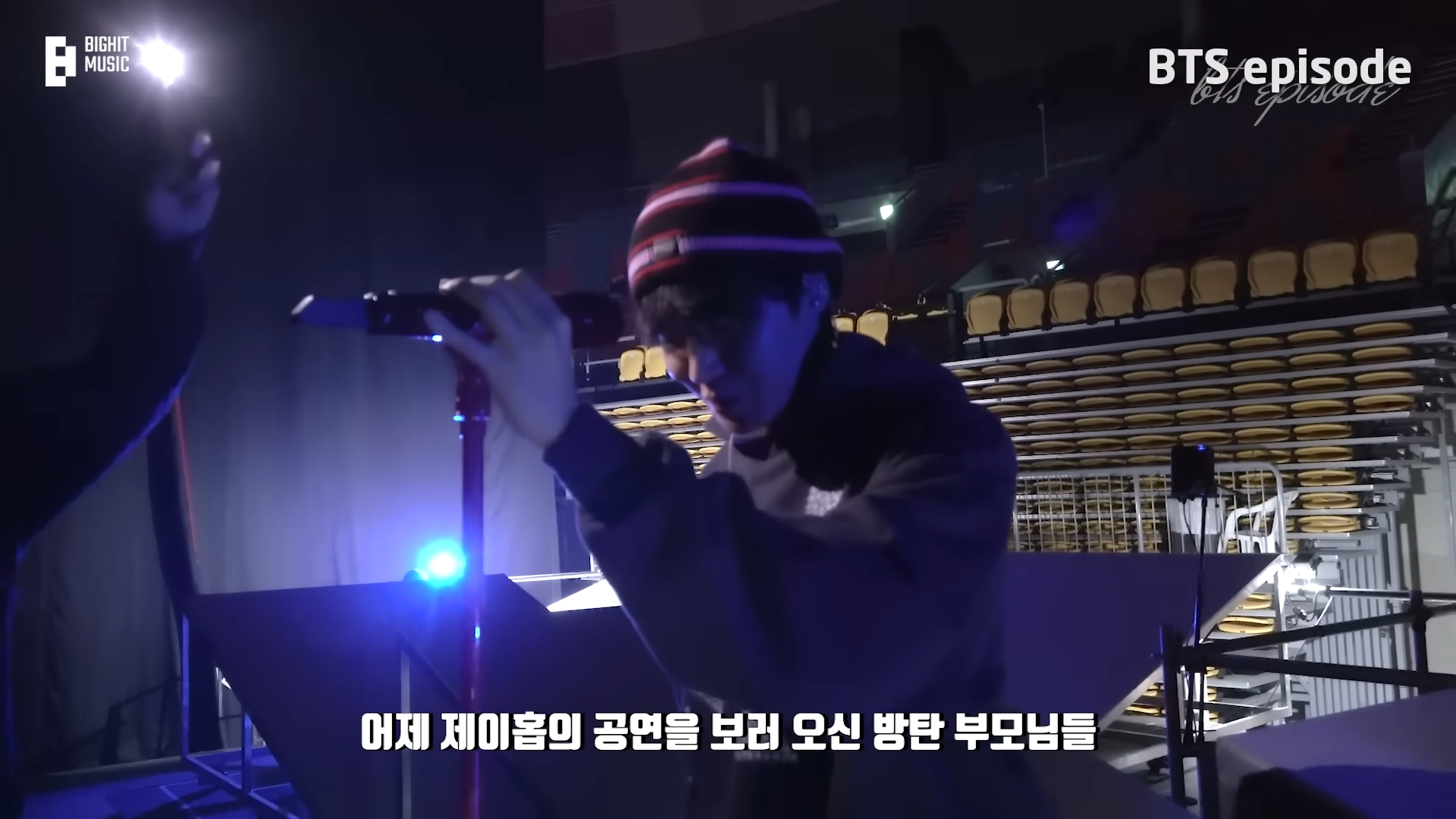 Semua orang tua BTS menghadiri konser solo J-Hope untuk menunjukkan dukungan Semua orang tua BTS menghadiri konser solo J-Hope untuk menunjukkan dukungan