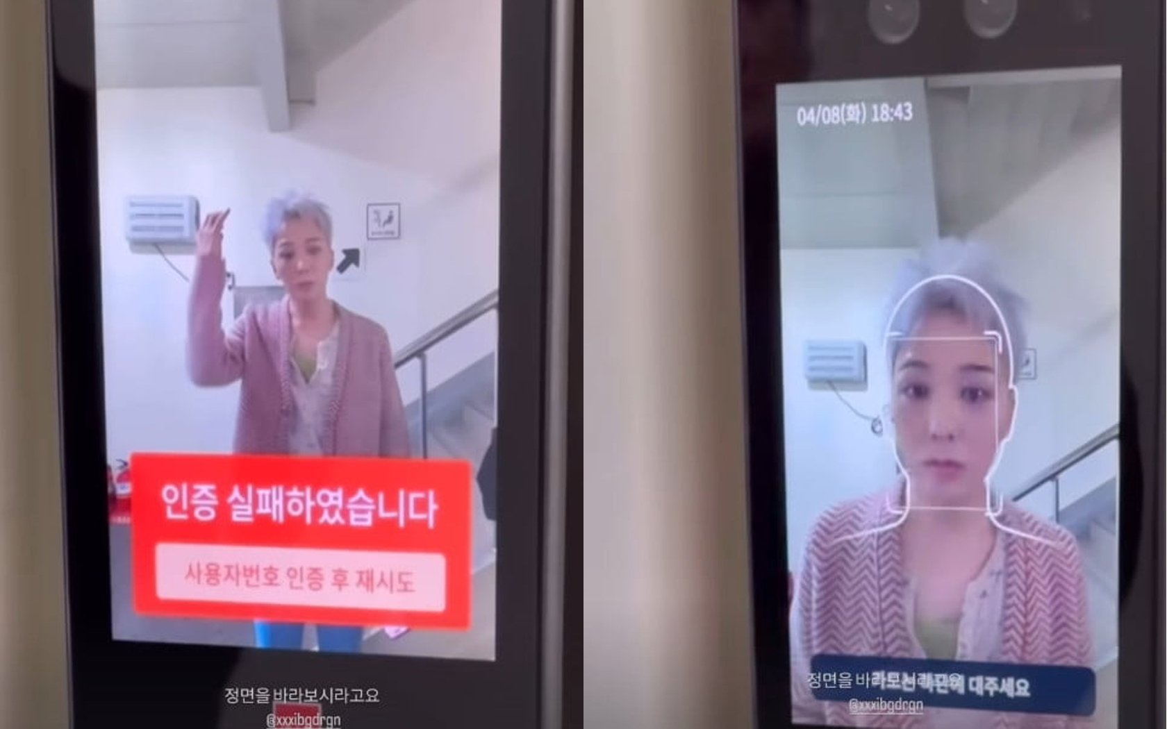 G-Dragon ditolak masuk karena masalah pengakuan wajah?