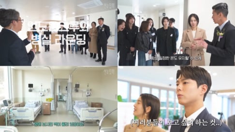 Jinusean, Sean , Jung Hye Young