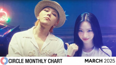 aespa, Taeyang, G-Dragon, Daesung, Jennie, Rosé, BOYNEXTDOOR, INFINITE, ITZY, IVE, KiiiKiii, LE SSERAFIM, NMIXX, Seventeen, The Boyz, TREASURE, WOODZ