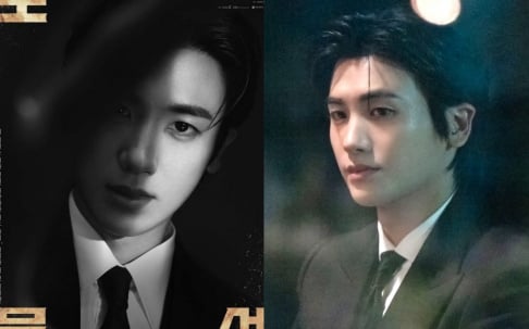 Hyungsik