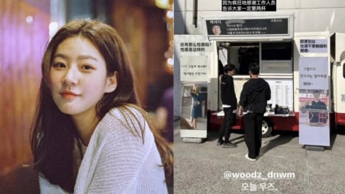 Kim Sae Ron, Kim Soo Hyun, WOODZ