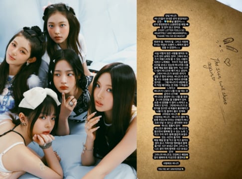 NewJeans, Danielle, Haerin, Hyein, Hanni, Minji