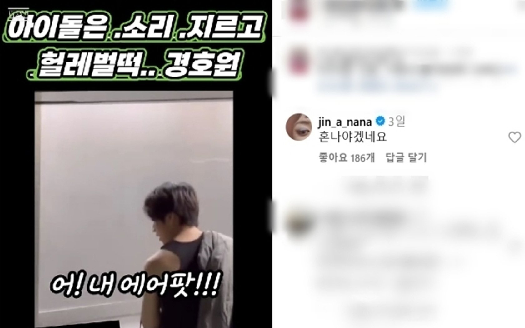 “Dia perlu dimarahi,” Nana mengkritik Sunwoo Boyz karena kontroversi sikapnya