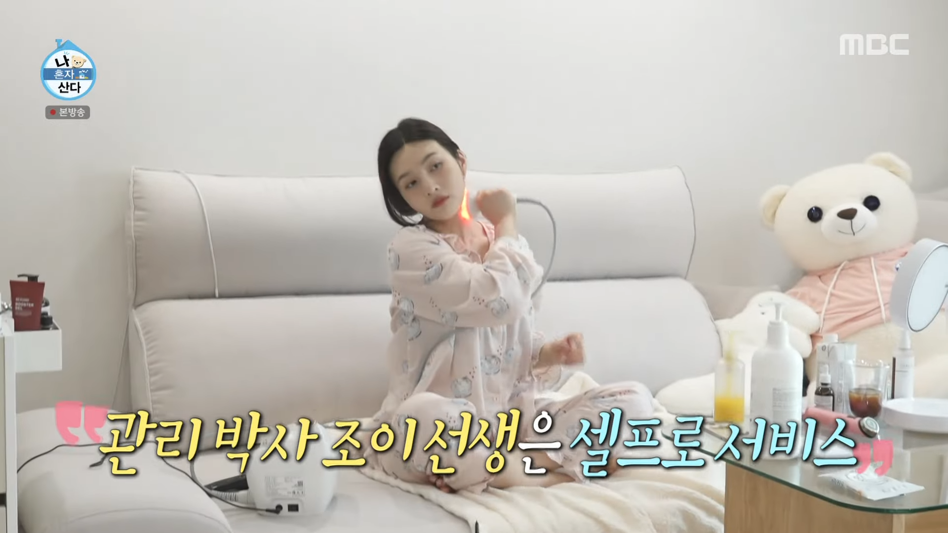 Kegembiraan Red Velvet mengungkapkan rutinitas pagi untuk perawatan diri di 'I Live Alone'
