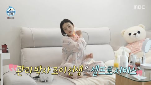 Red Velvet, Joy