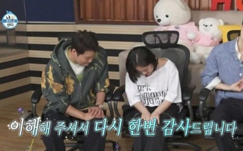 Jun Hyun Moo, Park Na Rae