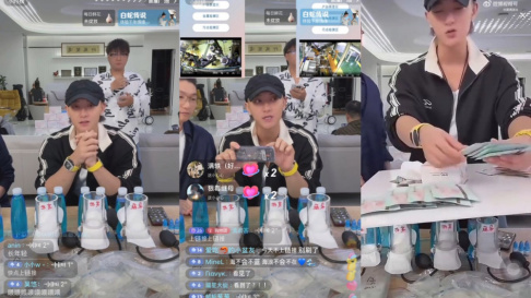 EXO, Tao
