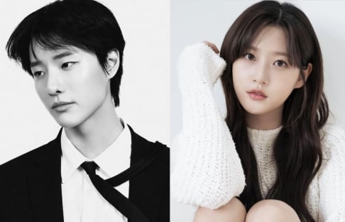 Kim Sae Ron, WOODZ