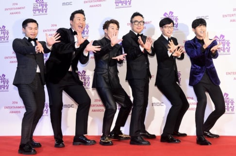 HaHa, Jo Se Ho, Jung Hyung Don, Park Myung Soo, Yoo Jae Suk, Kwanghee
