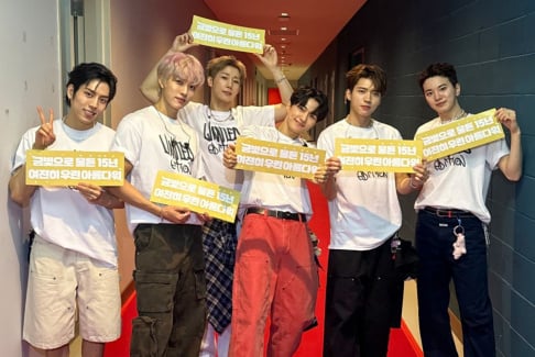 INFINITE