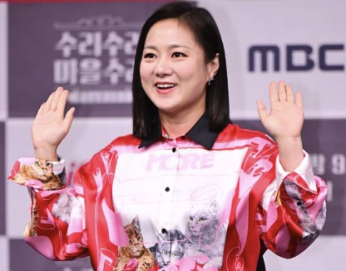Park Na Rae