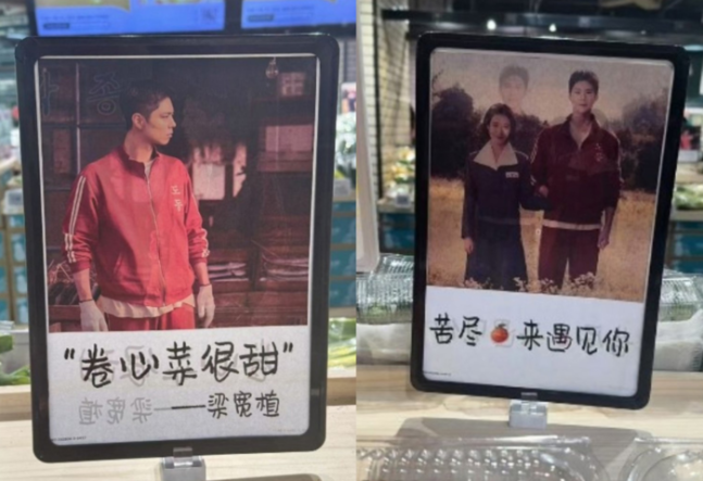 Park Bo Gum dan gambar IU disalahgunakan di China untuk iklan supermarket, memicu kritik