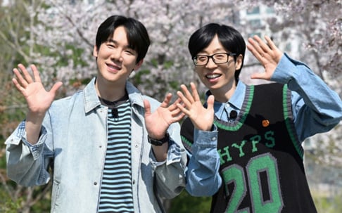 Yoo Jae Suk, Yoo Yeon Seok